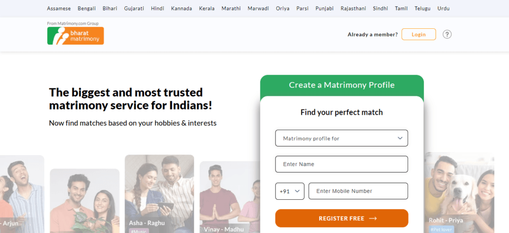 bharat matrimony website